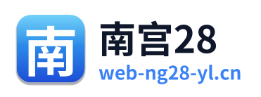 南宫28